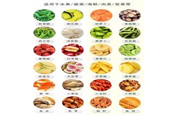 果蔬真空油炸機產(chǎn)品介紹